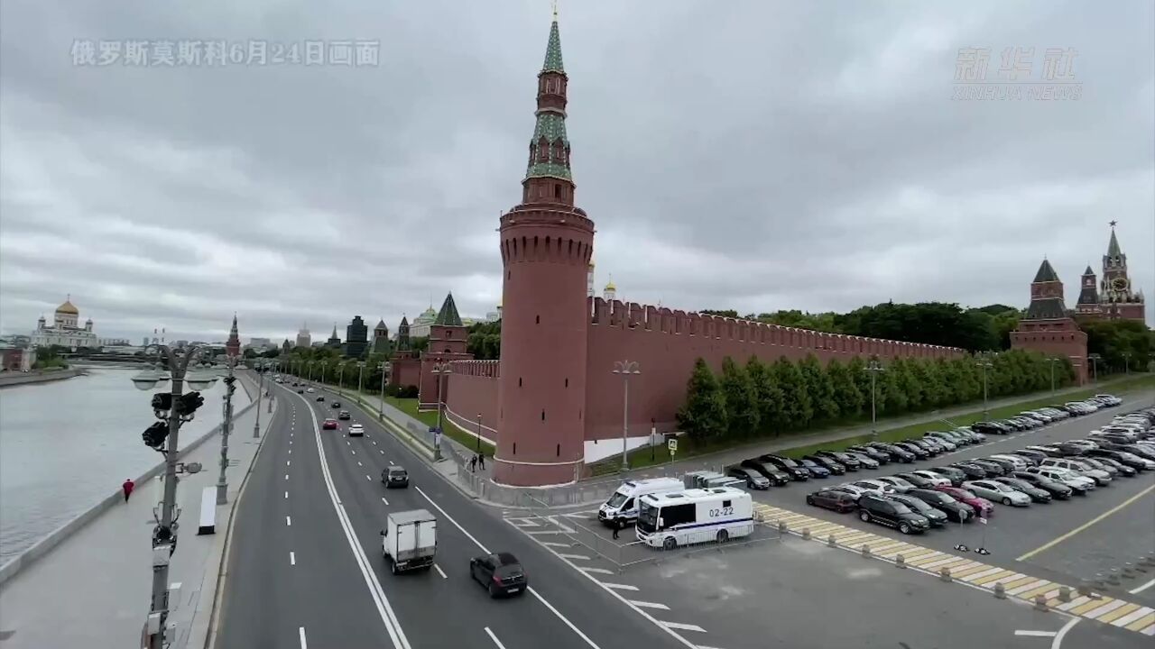 莫斯科等地实行反恐行动制度 莫斯科市中心局势平静