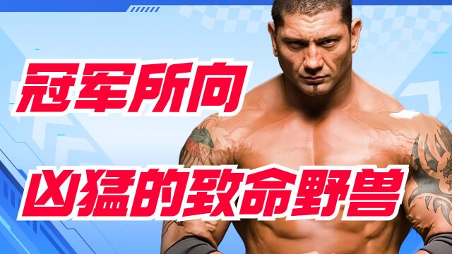 《WWE人物志》野兽的爆发,凶猛的巴蒂斯