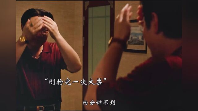 根据真实故事改编大鹏老师在电影里面真是S疯了.