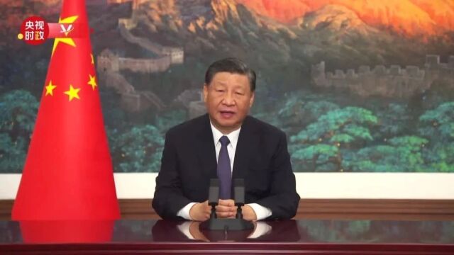 习近平向2023年世界互联网大会乌镇峰会开幕式发表视频致辞