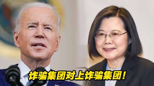 诈骗集团对上诈骗集团!美国对台军售“二手货”,积欠总额达191亿美元