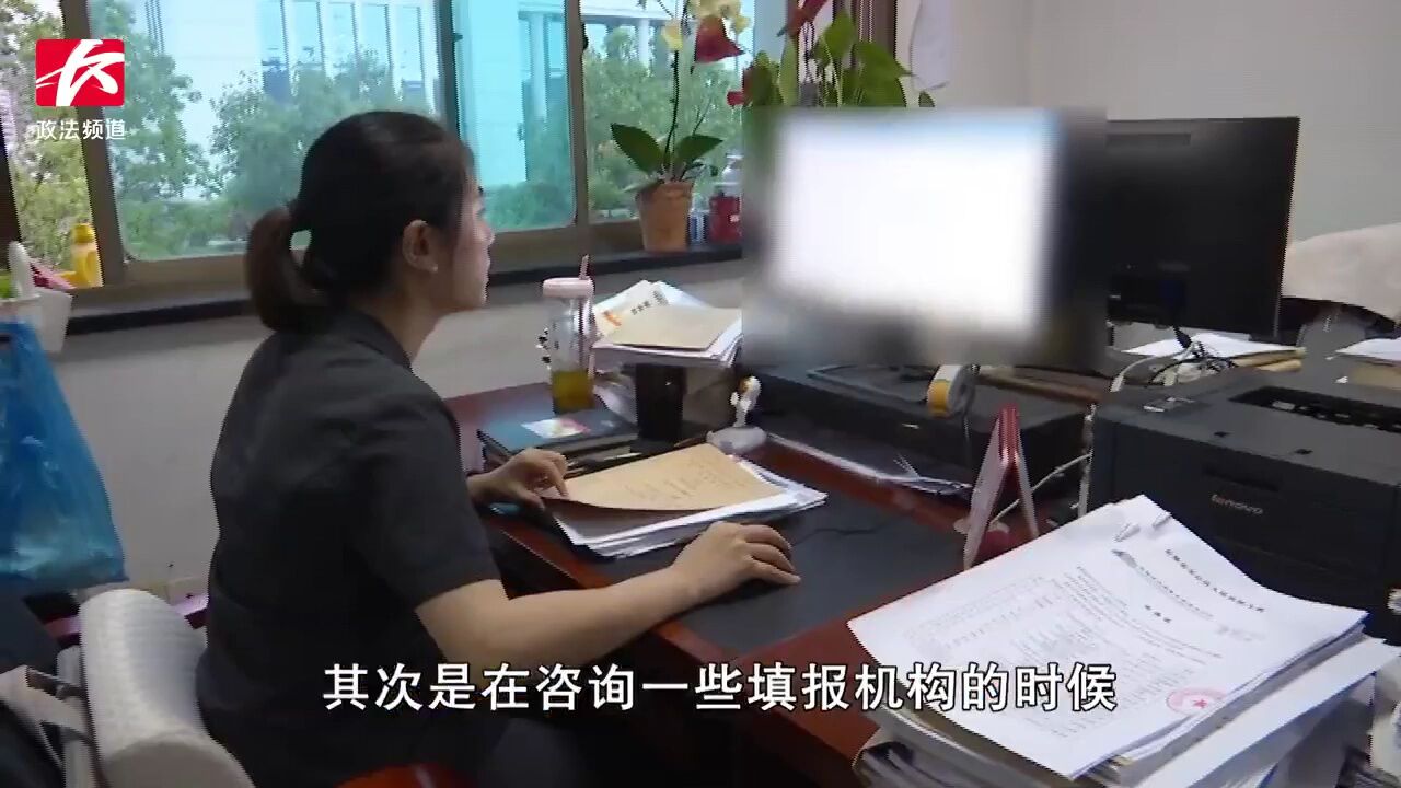 高考志愿咨询服务未奏效,涉事公司被判退钱