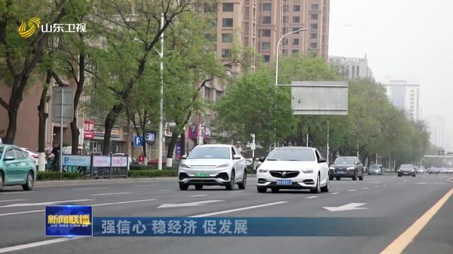 强信心 稳经济 促发展丨山东:深化数据创新应用 提升数据利用效能