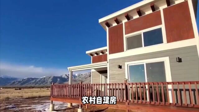 农村自建房设计,如何与设计师沟通呢?这几点一定要考虑的!