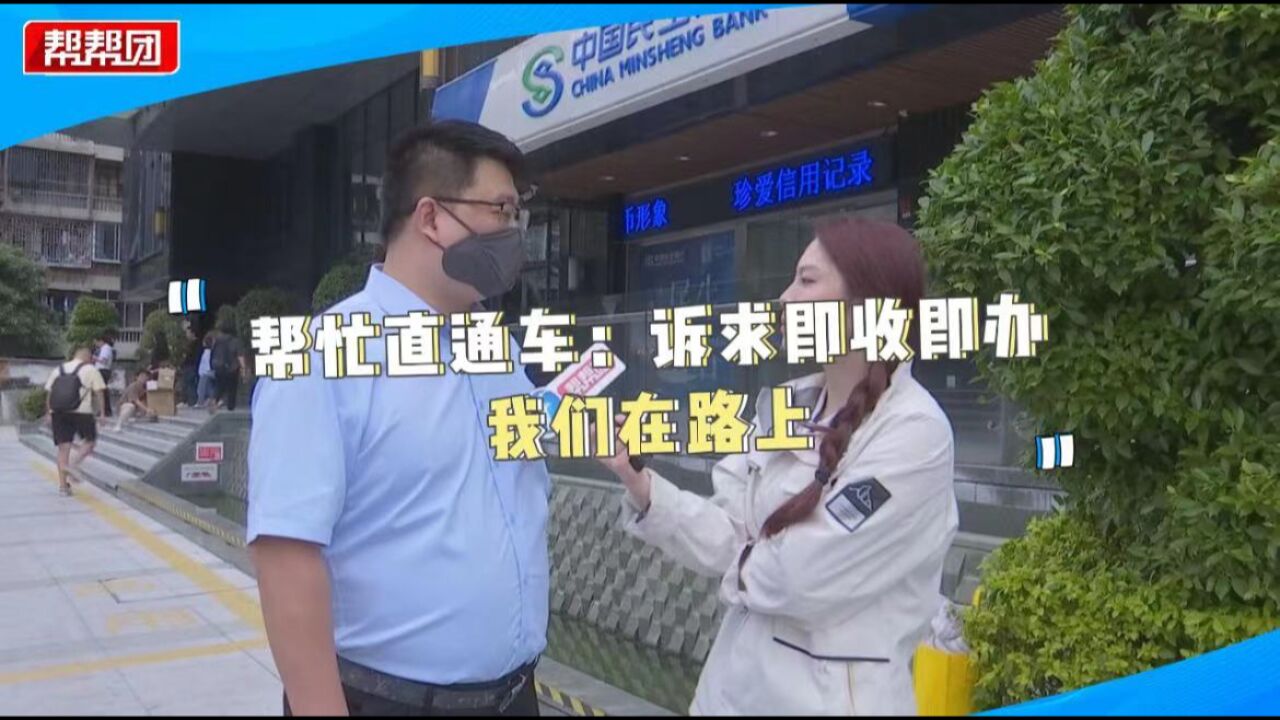 帮忙直通车:公司突然解散 十几名员工被拖欠工资 部门已介入