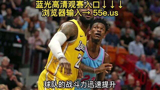 NBA加州夏季联赛官方直播:热火VS湖人(全程)高清中文视频现场观看