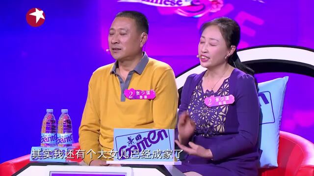 家有仙婿?女嘉宾父母背后的关键词,让观众爆笑不已丨中国新相亲