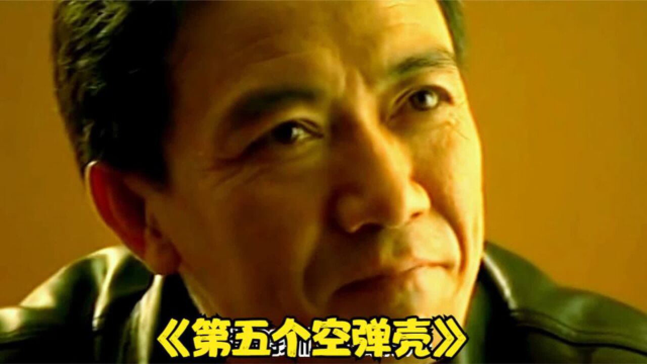 李云龙伪装成买枪的人,通过抓捕枪贩子寻找线索《第五个空弹壳》