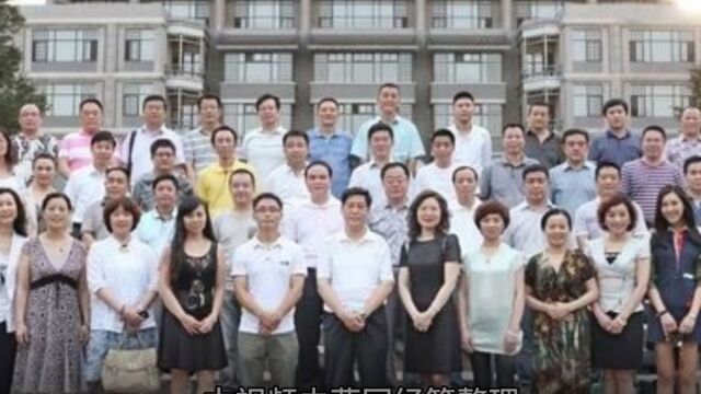 北大经院总裁班:实战型管理人才的摇篮