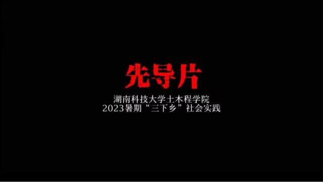 我们的“砼心号”已经准备就位,明日正式出发!