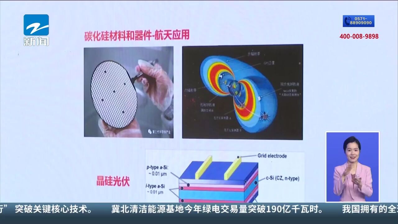 直通乌镇 留学博士万里回国只为赶峰会 这里成青年人才逐梦舞台