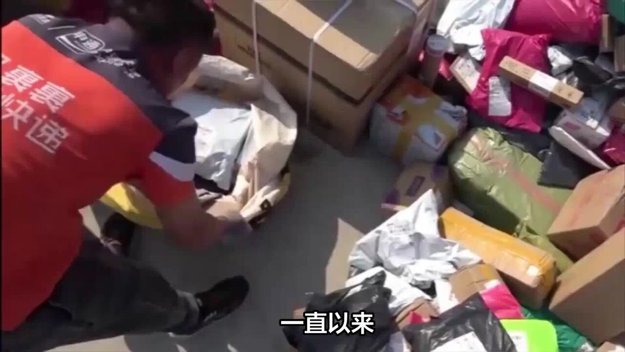 网点纷纷挂上闲鱼甩卖?快递加盟已经不是个好生意了?