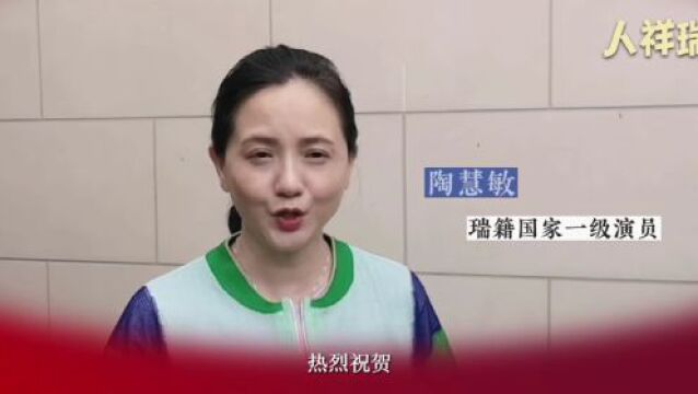 期待!瑞安要建体育公园,就在这个地方!