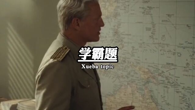 教你学地理,你学会了吗.