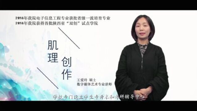 西安思源学院迎来建校25周年校庆日,共建高水平综合性应用大学!