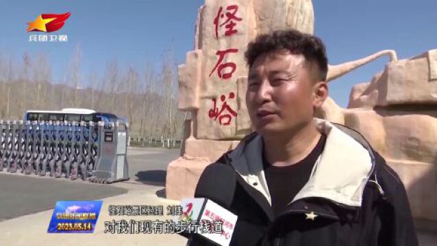 兵地融合 携手发展 | 以文促旅 以旅彰文 第五师双河市持续推动“文旅之城”品牌建设