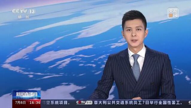 《中国矿业金融发展报告2023》发布