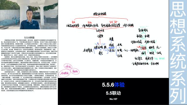 创造愉悦体验