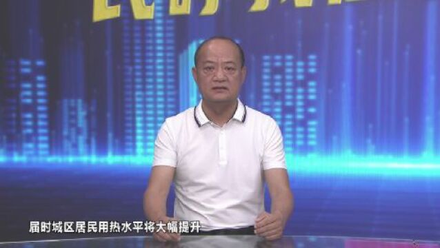 《民呼我应满意牟平》——区综合行政执法局:听民声、畅民意、解民忧