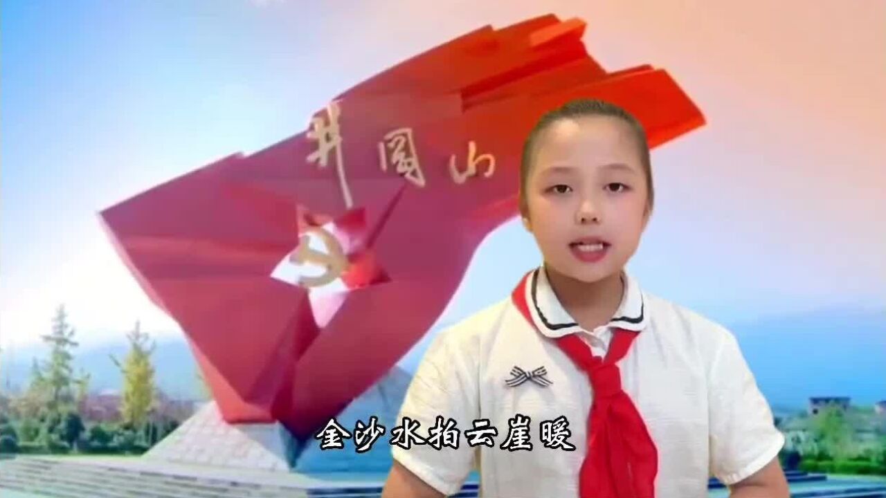 孙一萱怀柔二小小学组