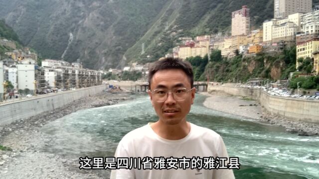 骑行318川藏线鱼子西经过新都桥和高尔寺山(4412)到达中国松茸之乡:雅江