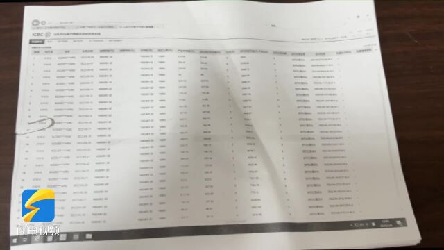 临沂一商户二维码收款手续费遭遇返还难 工商银行:老政策已暂停