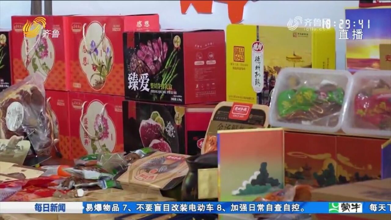 品牌农产品、硬核制造,山东好品实力圈粉,谁是“C位”担当?