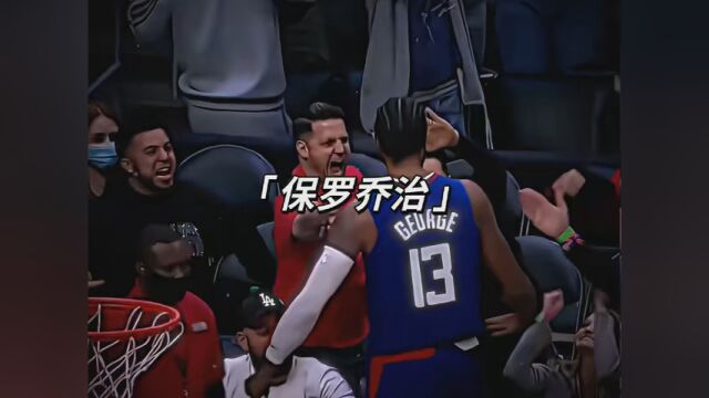 素材来源 你最擅长的不就是打破质疑吗. #保罗乔治 #NBA绝杀时刻 #尼克云