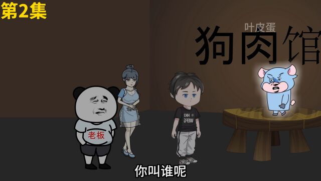 第2集|重生末世获得雷电系第一人