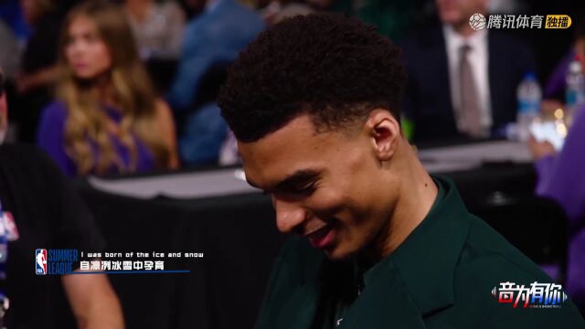 2023 NBA夏季联赛 国王vs老鹰全场回放