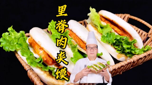 2023超详细里脊肉夹馍教程:从腌肉到酱料,手把手教你做街头小吃