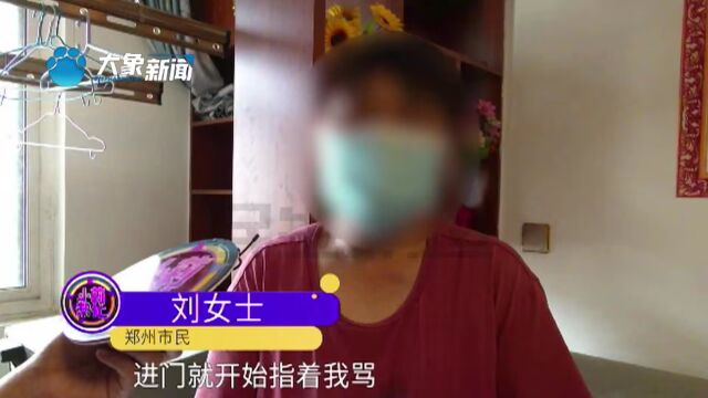 河南郑州:老人黄昏恋领了证,侄子却不同意了?妻子:怕我图他的钱