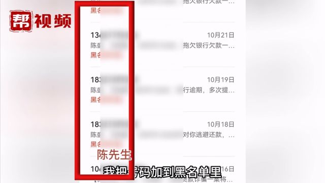 未欠款却收到催债短信怎么办?可以拨打12321进行举报