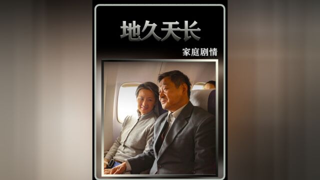 国产电影的巅峰之作,看哭无数观众,原来生活可以这么苦 !#王源 #杜江