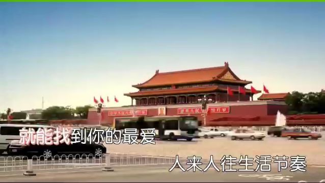 玖月奇迹金曲 第5首《美丽中国走起来》凤凰传奇 玖月奇迹