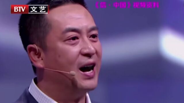 《信ⷮŠ中国》阵容强大,60多位艺术家的朗诵,让人激情澎湃!