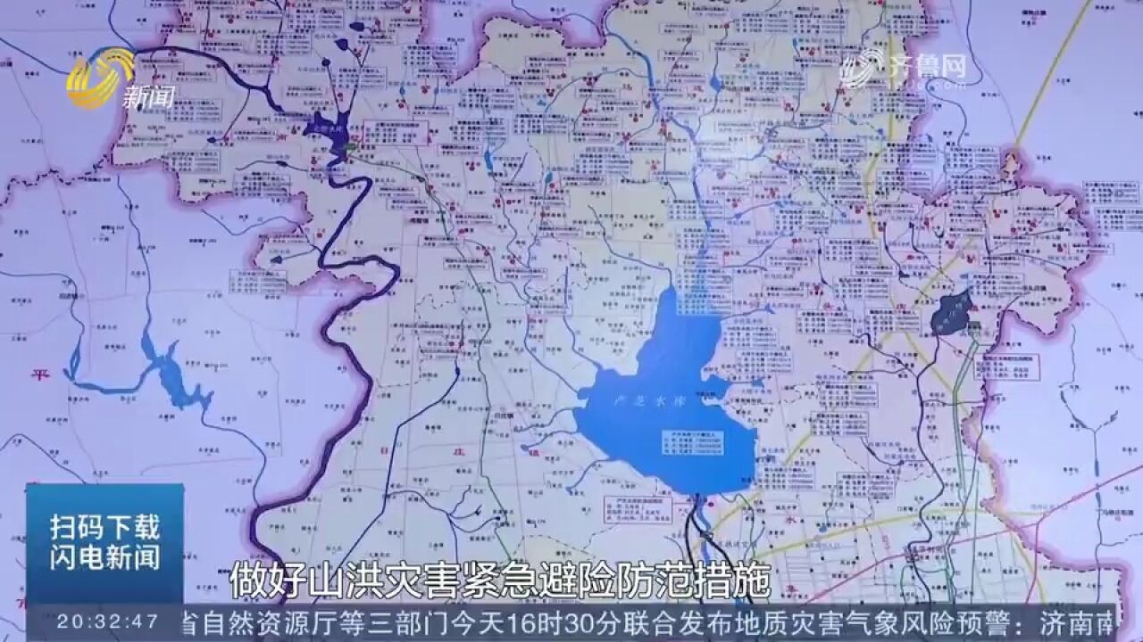 青岛莱西:严阵以待做好防汛备汛,大中型水库均提闸预泄