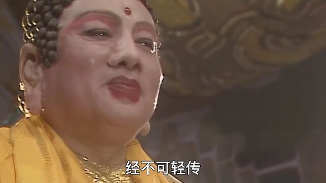 长大后再看《西游记》,才发现“功德圆满”的最后一集这么讽刺