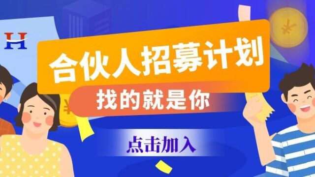 DIDI陪诊:陪诊服务就医陪诊市场蓝海,现招募城市合伙人