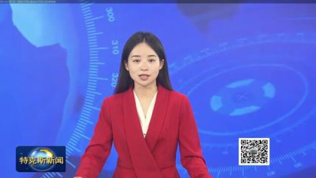 细数你不知道的网络安全威胁【附特克斯新闻】