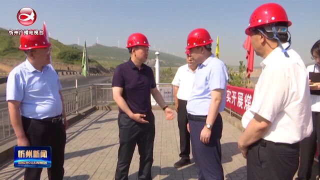 市领导在原平市调研煤矿安全生产工作