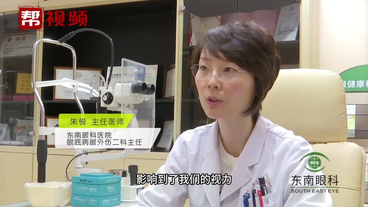 福州26岁小伙突然视力下降 一查竟是高血压引起的眼底病变