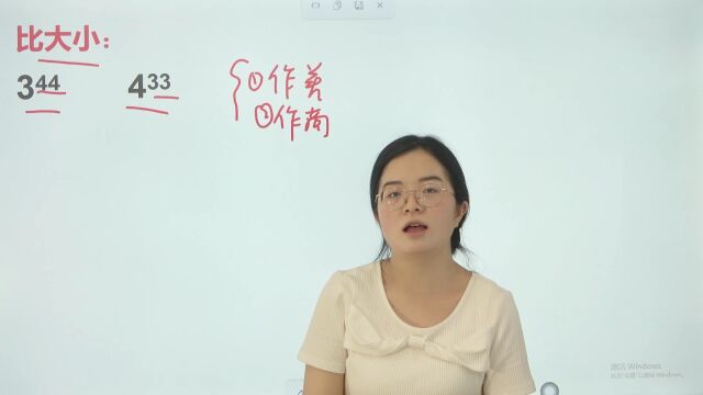 比大小:遇到这种题,两种做法要么作差要么作商.你知道吗?