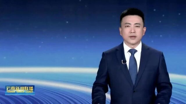 以新气象新作为担负起新的文化使命