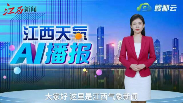 早安,地球村丨校服费要4000余元?广东:学校立即整改!