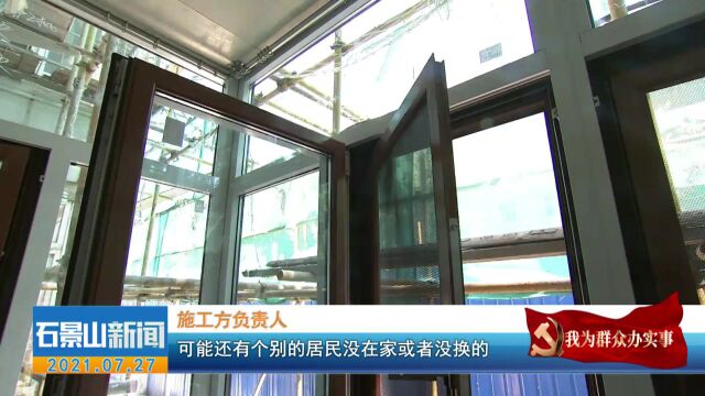 石景山区领导参加“八一”慰问及军民联欢文艺演出活动