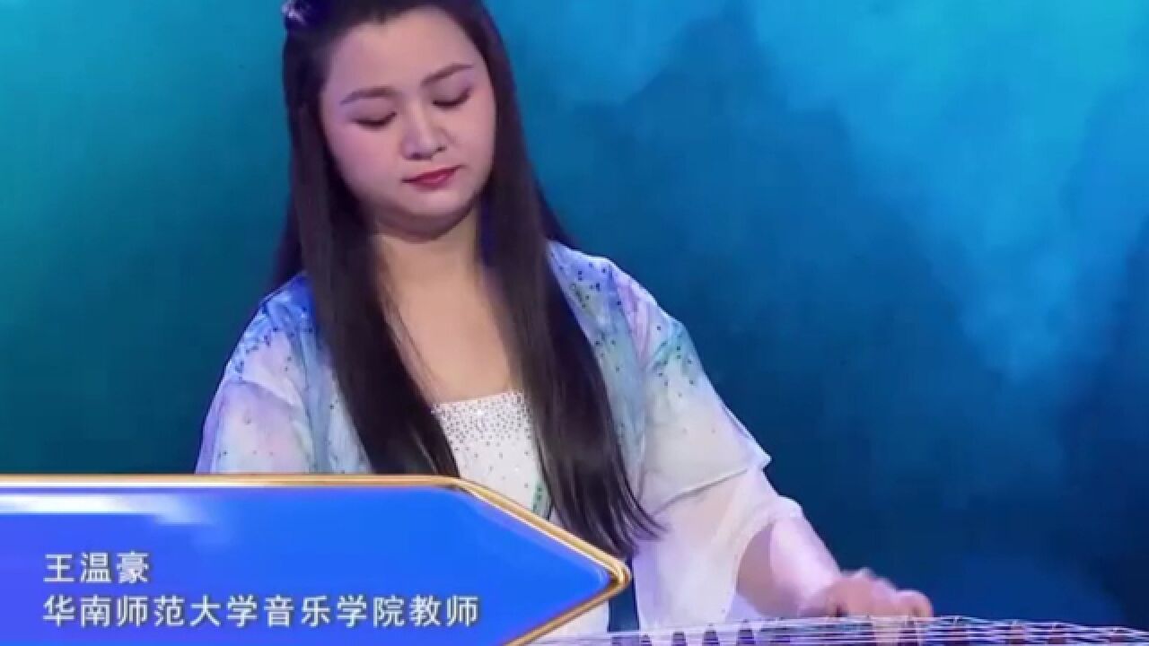 王温豪演奏《月满西楼》,电影《月满西楼》的主题曲,来听一听