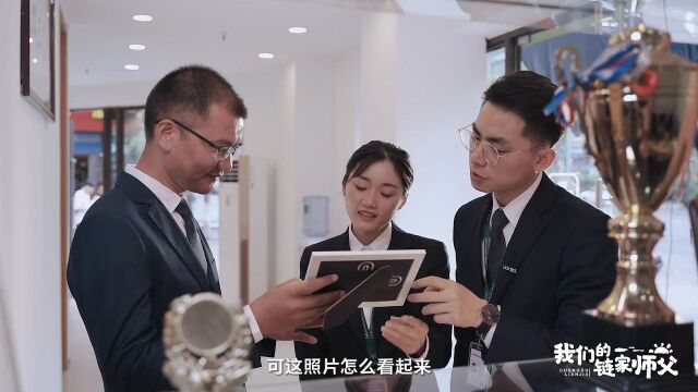 微视频 | 我们的链家“师父”