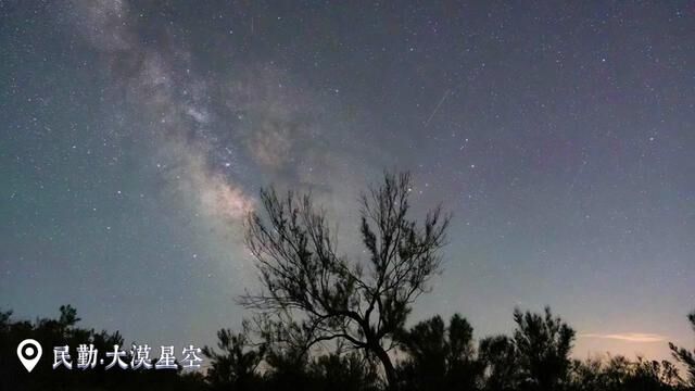 遇见最美武威之沙乡民勤,带大家走进沙漠绿洲,领略西北风光,体验民勤风情!#皇台杯武威优选珍品#民勤印象 #民勤 #甘肃 #武威