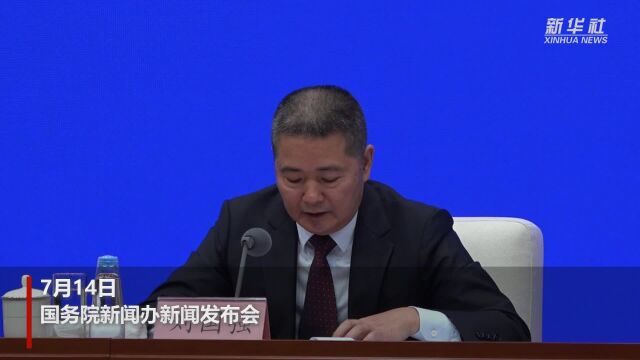 中国人民银行:人民币汇率没有偏离基本面